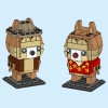 Чип и Дейл (LEGO 40550)