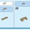 Чип и Дейл (LEGO 40550)
