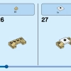 Чип и Дейл (LEGO 40550)