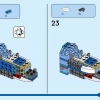 Мифика (LEGO 40556)