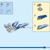 Мифика (LEGO 40556)