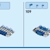 Мифика (LEGO 40556)
