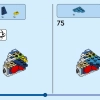 Мифика (LEGO 40556)