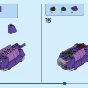 Мистическая Ведьма (LEGO 40562)