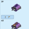 Мистическая Ведьма (LEGO 40562)