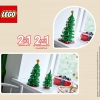 Рождественская елка (LEGO 40573)