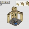 Хогвартс: Парадная лестница (LEGO 40577)