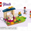 Конюшня для мойки пони (LEGO 41696)