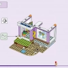 Пляжный домик для отпуска (LEGO 41709)