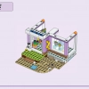 Пляжный домик для отпуска (LEGO 41709)