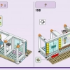 Пляжный домик для отпуска (LEGO 41709)