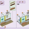 Пляжный домик для отпуска (LEGO 41709)