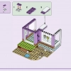 Пляжный домик для отпуска (LEGO 41709)