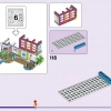 Пляжный домик для отпуска (LEGO 41709)