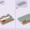 Пляжный домик для отпуска (LEGO 41709)