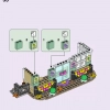 Художественная школа Эммы (LEGO 41711)