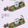 Художественная школа Эммы (LEGO 41711)