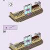 Художественная школа Эммы (LEGO 41711)