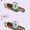 Художественная школа Эммы (LEGO 41711)