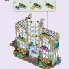 Художественная школа Эммы (LEGO 41711)