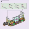 Художественная школа Эммы (LEGO 41711)