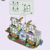 Художественная школа Эммы (LEGO 41711)