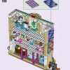 Художественная школа Эммы (LEGO 41711)