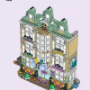 Художественная школа Эммы (LEGO 41711)