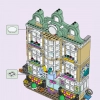 Художественная школа Эммы (LEGO 41711)