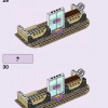Художественная школа Эммы (LEGO 41711)