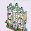 Художественная школа Эммы (LEGO 41711)