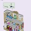 Художественная школа Эммы (LEGO 41711)