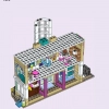 Художественная школа Эммы (LEGO 41711)