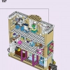 Художественная школа Эммы (LEGO 41711)