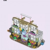 Художественная школа Эммы (LEGO 41711)