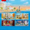 Художественная школа Эммы (LEGO 41711)