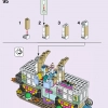 Художественная школа Эммы (LEGO 41711)