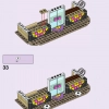 Художественная школа Эммы (LEGO 41711)
