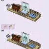 Художественная школа Эммы (LEGO 41711)