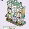 Художественная школа Эммы (LEGO 41711)