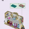 Художественная школа Эммы (LEGO 41711)