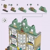 Художественная школа Эммы (LEGO 41711)