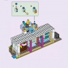 Художественная школа Эммы (LEGO 41711)