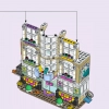 Художественная школа Эммы (LEGO 41711)