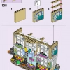Художественная школа Эммы (LEGO 41711)