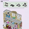 Художественная школа Эммы (LEGO 41711)