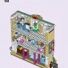 Художественная школа Эммы (LEGO 41711)