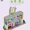 Художественная школа Эммы (LEGO 41711)
