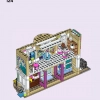 Художественная школа Эммы (LEGO 41711)