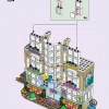 Художественная школа Эммы (LEGO 41711)